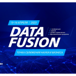 Data Fusion 2023
